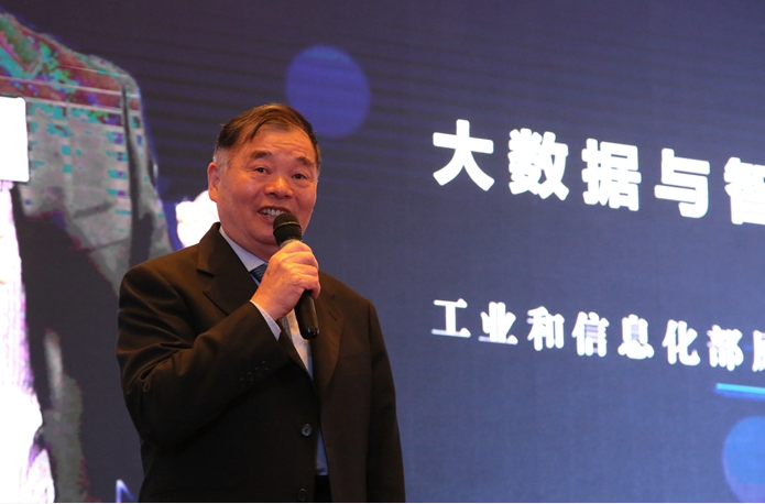 工业和信息化部原副部长杨学山出席CSHIA年会并发表主旨演讲